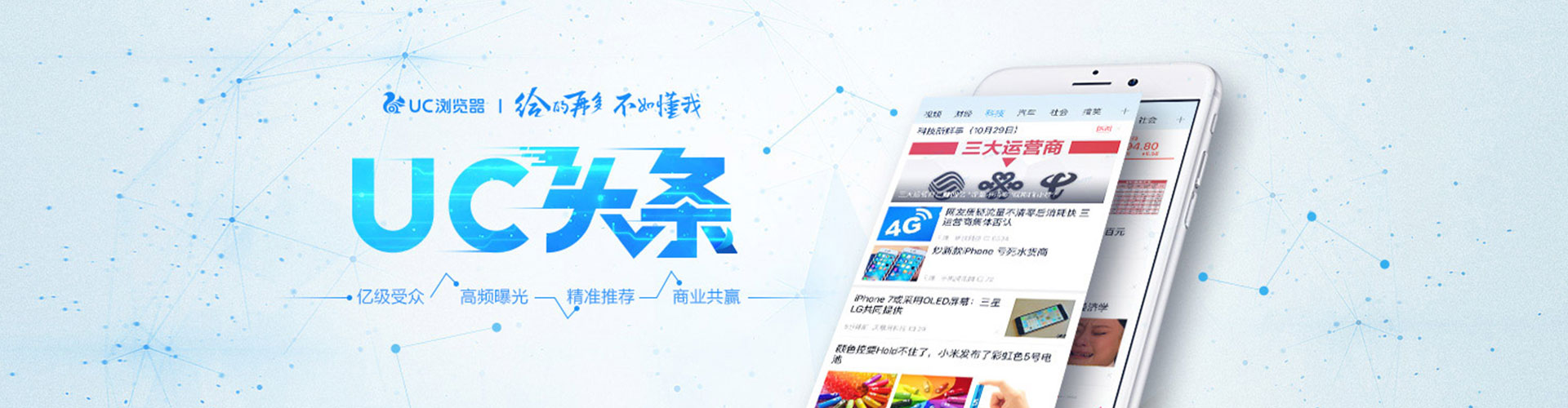 南山网络推广开户